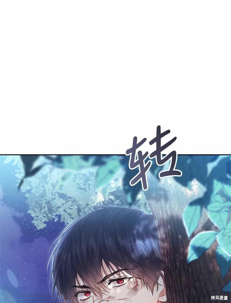 《恶女是提线木偶》漫画最新章节第67话免费下拉式在线观看章节第【45】张图片