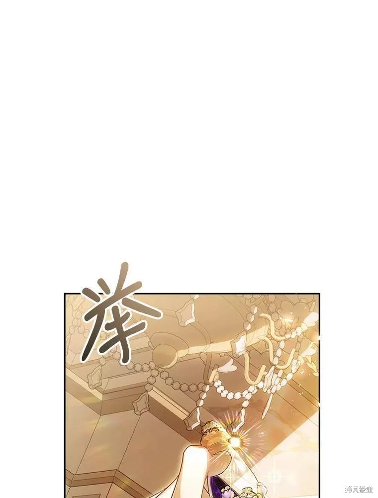 《恶女是提线木偶》漫画最新章节第72话免费下拉式在线观看章节第【121】张图片