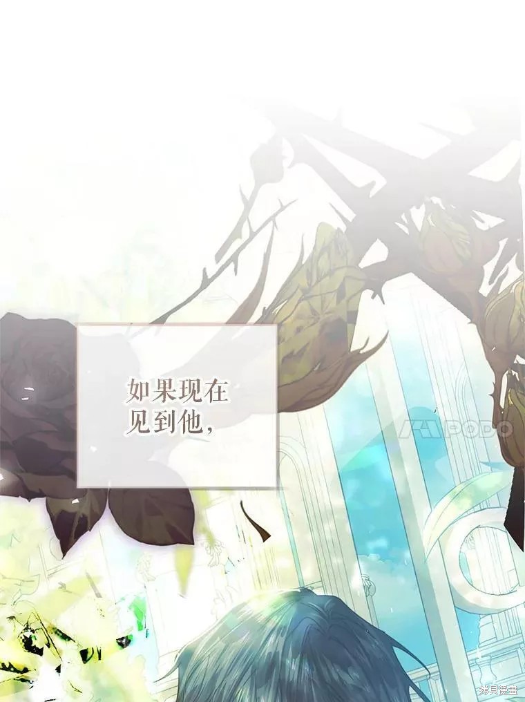 《恶女是提线木偶》漫画最新章节第73话免费下拉式在线观看章节第【26】张图片