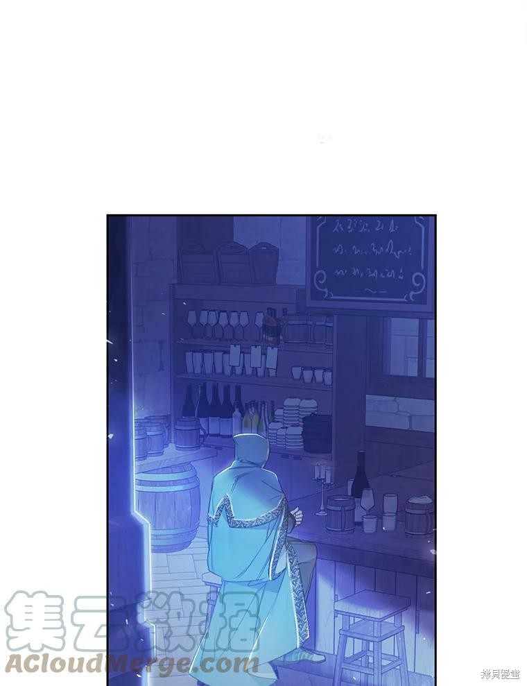 《恶女是提线木偶》漫画最新章节第51话免费下拉式在线观看章节第【72】张图片