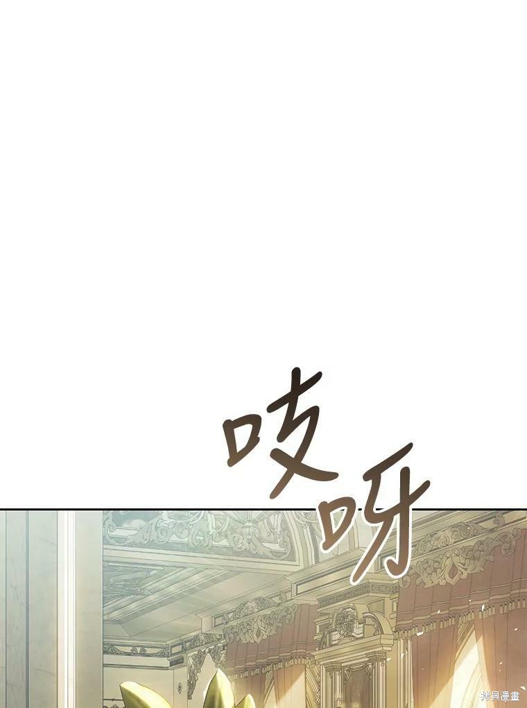 《恶女是提线木偶》漫画最新章节第59话免费下拉式在线观看章节第【101】张图片