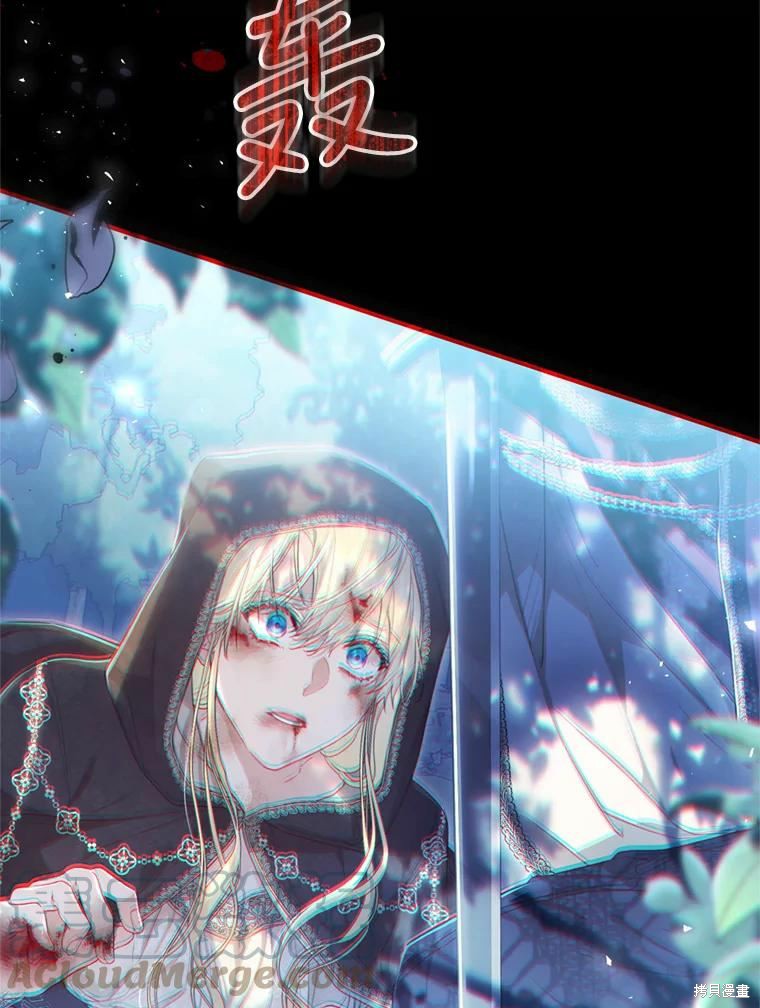 《恶女是提线木偶》漫画最新章节第67话免费下拉式在线观看章节第【5】张图片