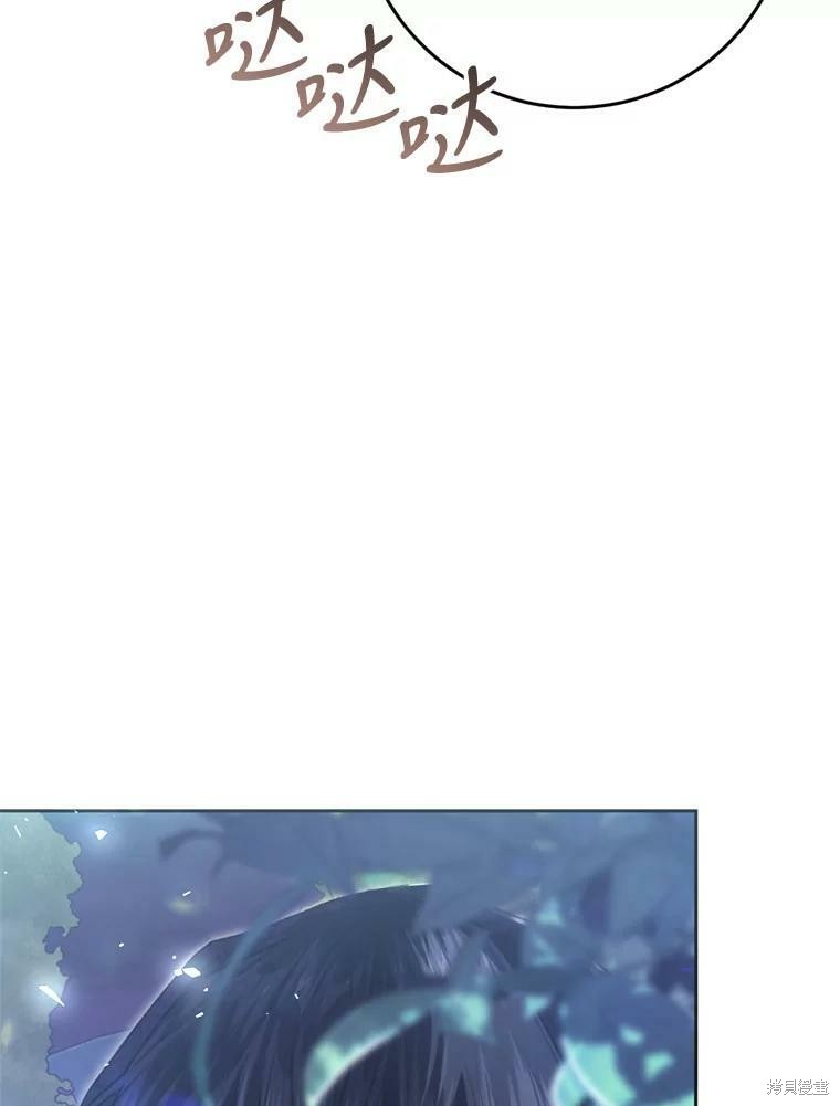 《恶女是提线木偶》漫画最新章节第64话免费下拉式在线观看章节第【15】张图片