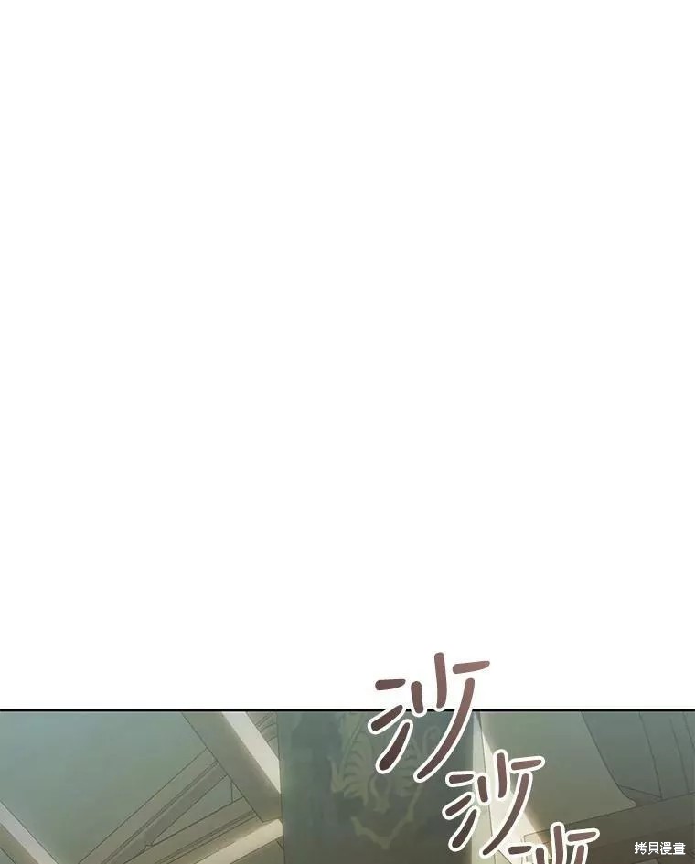 《恶女是提线木偶》漫画最新章节第71话免费下拉式在线观看章节第【6】张图片