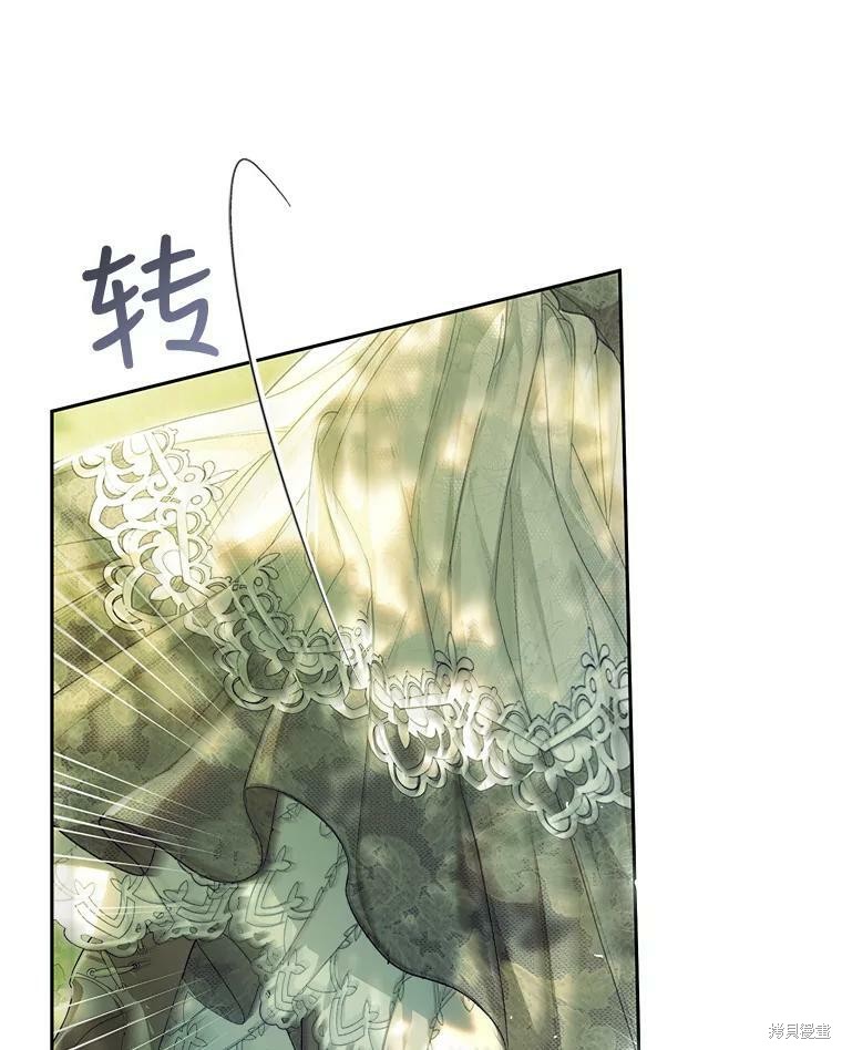 《恶女是提线木偶》漫画最新章节第62话免费下拉式在线观看章节第【10】张图片