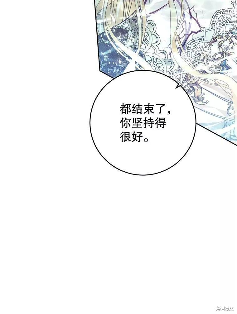 《恶女是提线木偶》漫画最新章节第70话免费下拉式在线观看章节第【103】张图片