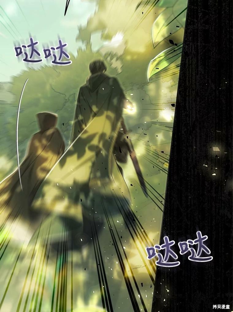 《恶女是提线木偶》漫画最新章节第62话免费下拉式在线观看章节第【70】张图片