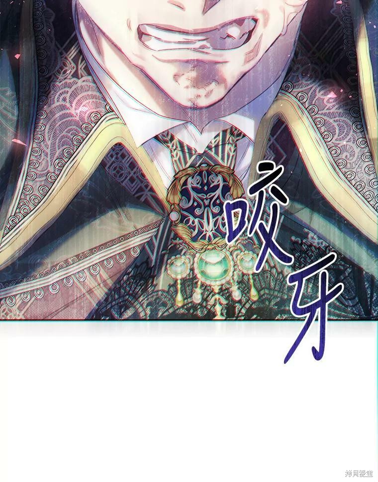 《恶女是提线木偶》漫画最新章节第55话免费下拉式在线观看章节第【129】张图片