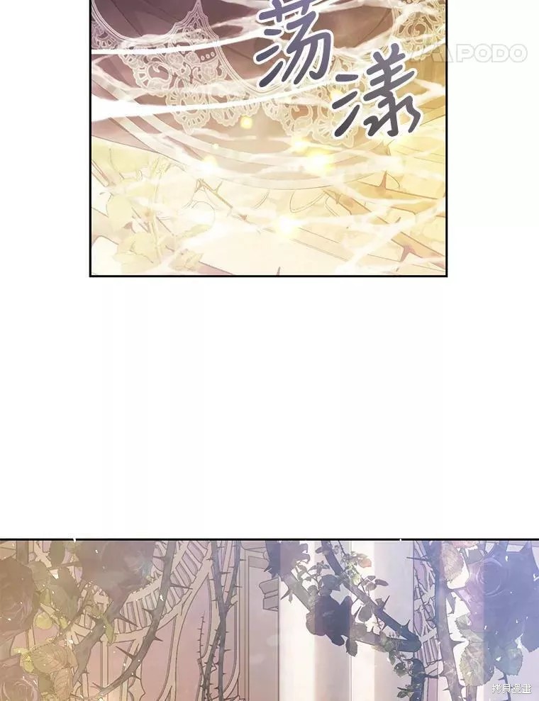 《恶女是提线木偶》漫画最新章节第70话免费下拉式在线观看章节第【119】张图片