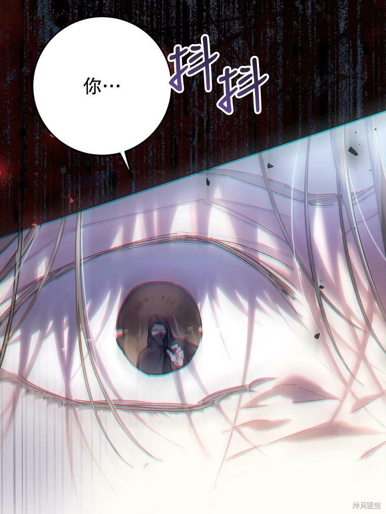 《恶女是提线木偶》漫画最新章节第65话免费下拉式在线观看章节第【39】张图片