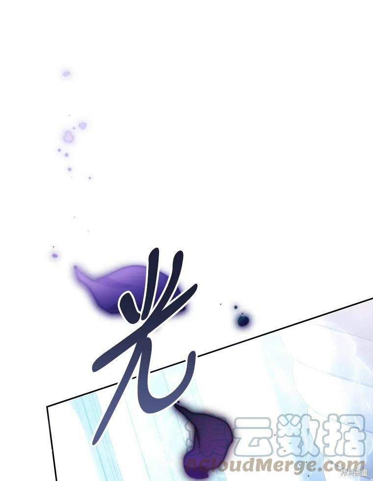 《恶女是提线木偶》漫画最新章节第68话免费下拉式在线观看章节第【123】张图片