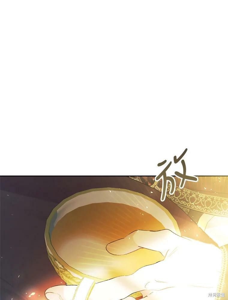 《恶女是提线木偶》漫画最新章节第58话免费下拉式在线观看章节第【146】张图片