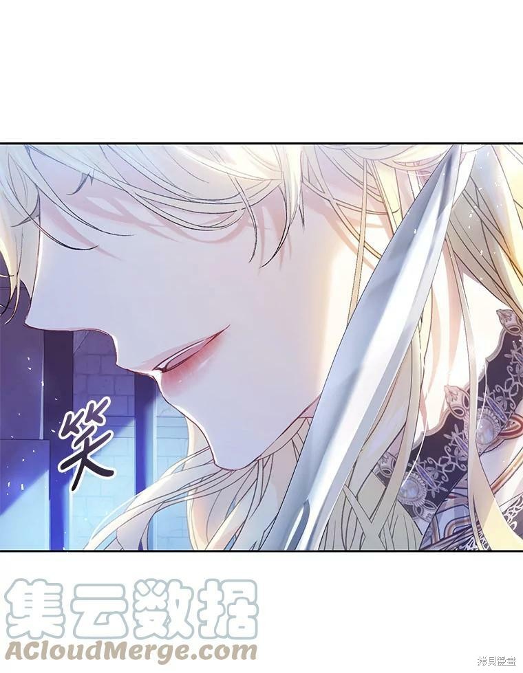 《恶女是提线木偶》漫画最新章节第56话免费下拉式在线观看章节第【100】张图片