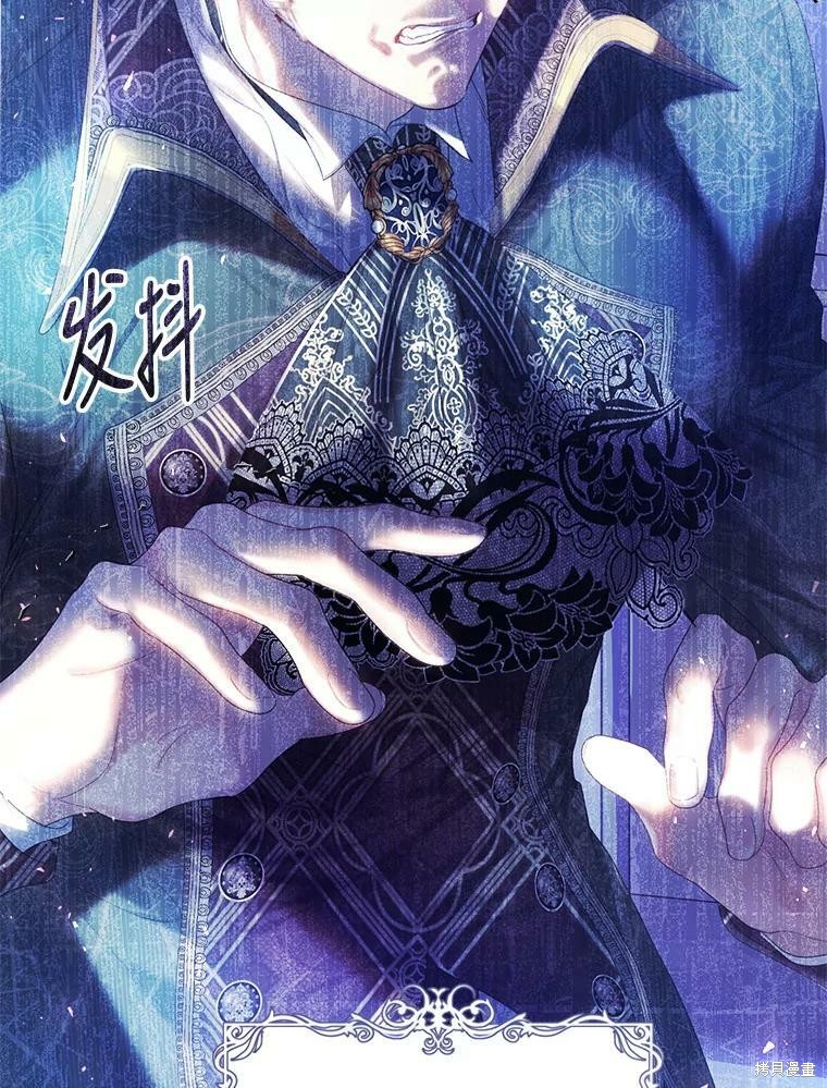 《恶女是提线木偶》漫画最新章节第56话免费下拉式在线观看章节第【54】张图片