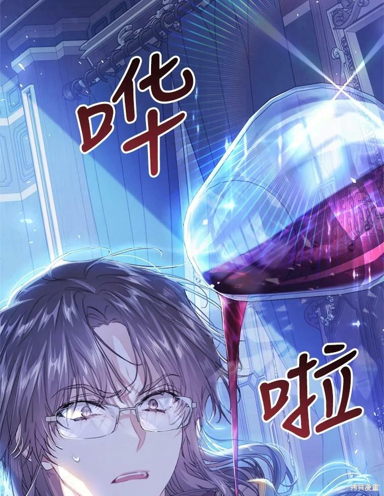 《恶女是提线木偶》漫画最新章节第52话免费下拉式在线观看章节第【52】张图片