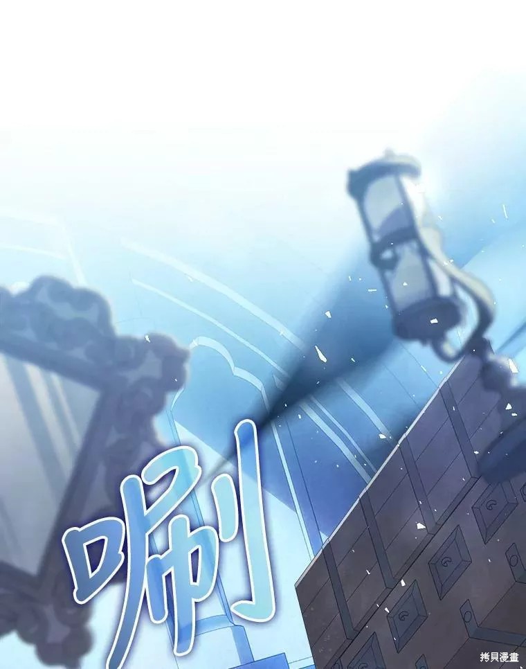 《恶女是提线木偶》漫画最新章节第73话免费下拉式在线观看章节第【82】张图片