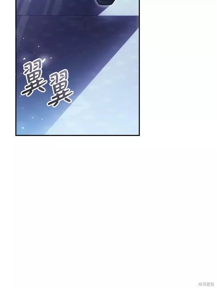 《恶女是提线木偶》漫画最新章节第73话免费下拉式在线观看章节第【62】张图片