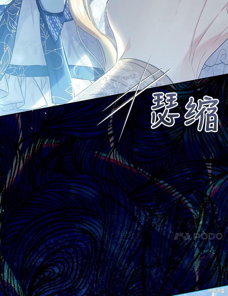 《恶女是提线木偶》漫画最新章节第62话免费下拉式在线观看章节第【114】张图片