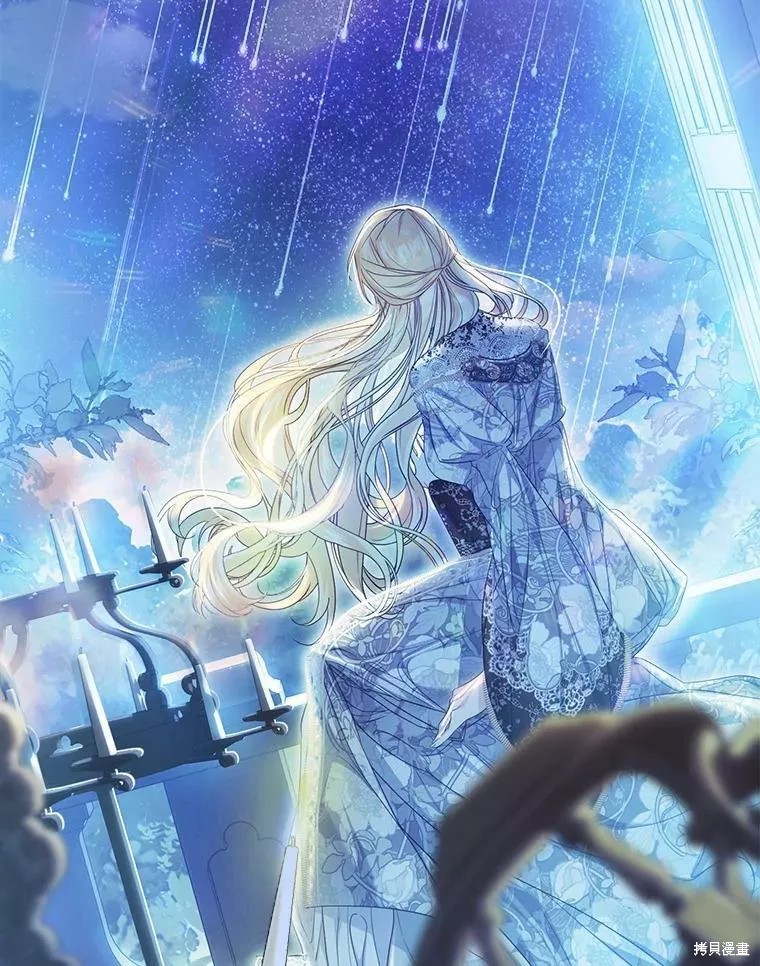 《恶女是提线木偶》漫画最新章节第73话免费下拉式在线观看章节第【84】张图片