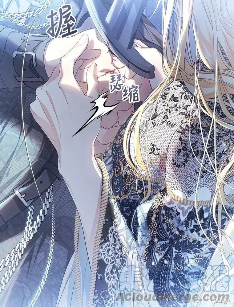 《恶女是提线木偶》漫画最新章节第73话免费下拉式在线观看章节第【127】张图片