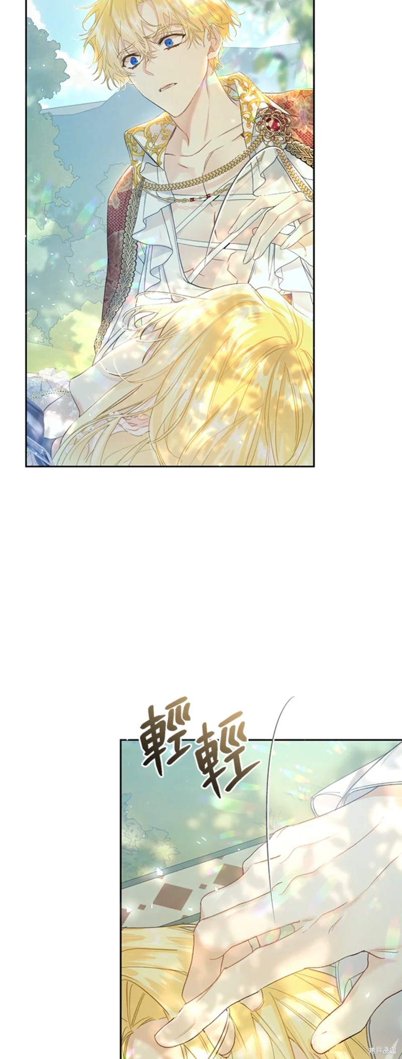 《恶女是提线木偶》漫画最新章节第50话免费下拉式在线观看章节第【53】张图片