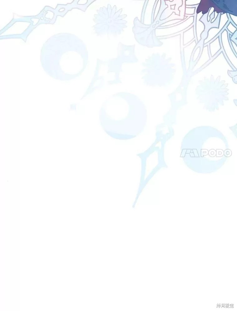 《恶女是提线木偶》漫画最新章节第73话免费下拉式在线观看章节第【113】张图片