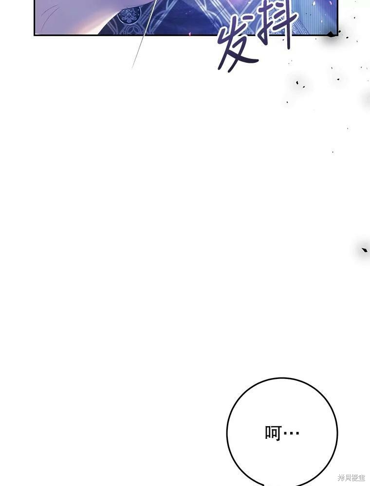 《恶女是提线木偶》漫画最新章节第56话免费下拉式在线观看章节第【50】张图片