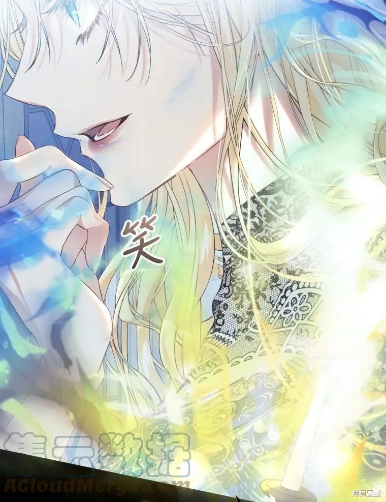 《恶女是提线木偶》漫画最新章节第73话免费下拉式在线观看章节第【95】张图片