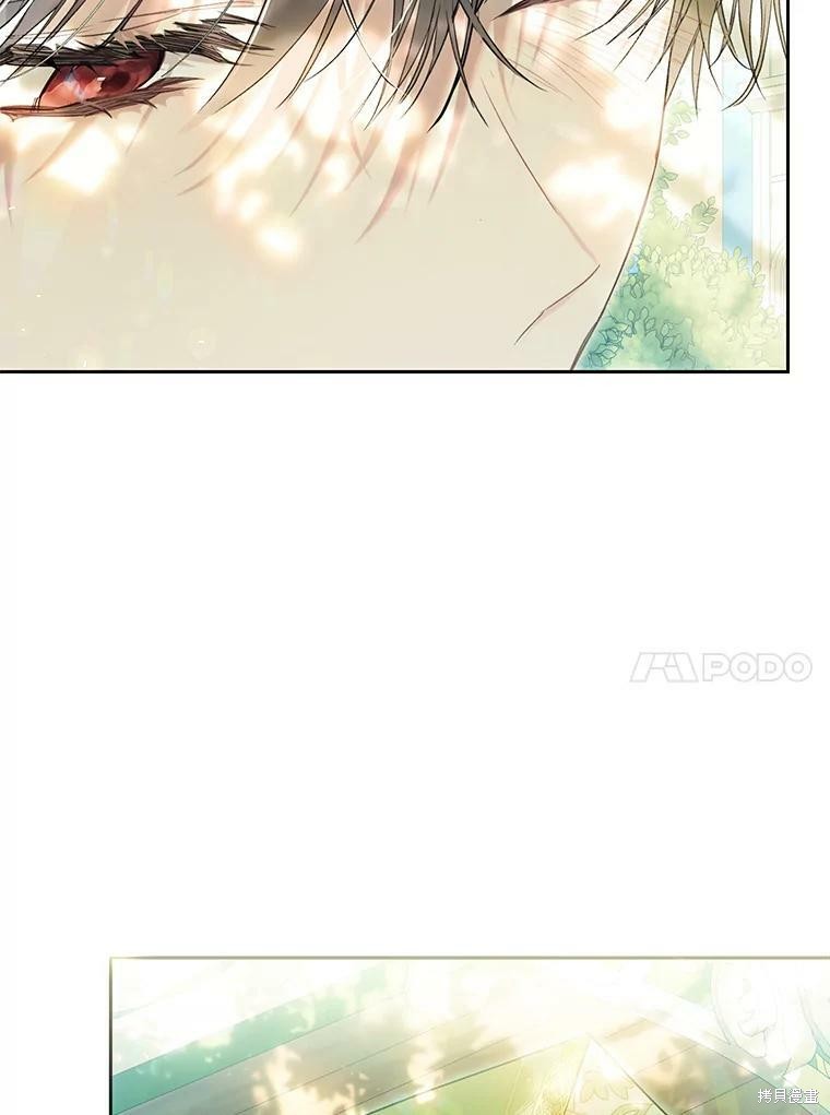 《恶女是提线木偶》漫画最新章节第61话免费下拉式在线观看章节第【42】张图片