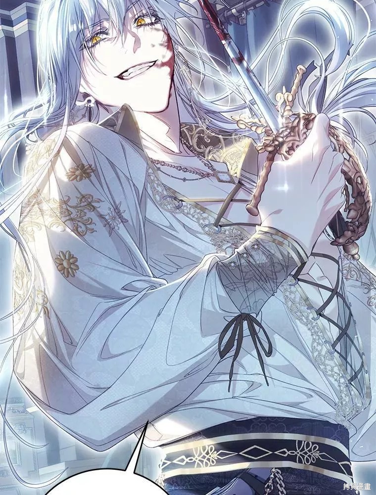 《恶女是提线木偶》漫画最新章节第73话免费下拉式在线观看章节第【45】张图片