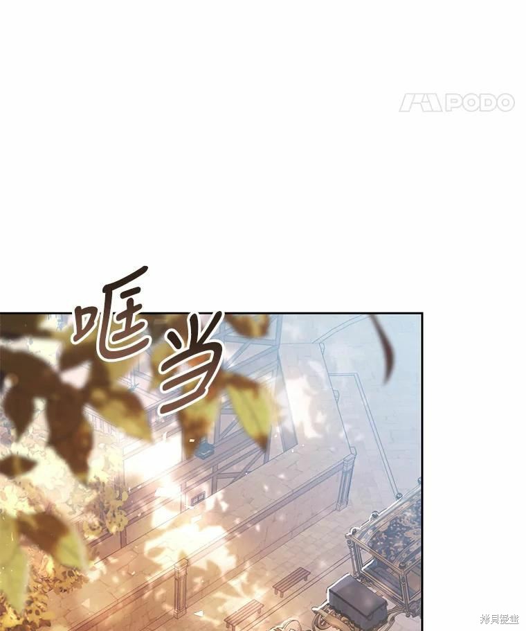 《恶女是提线木偶》漫画最新章节第68话免费下拉式在线观看章节第【25】张图片