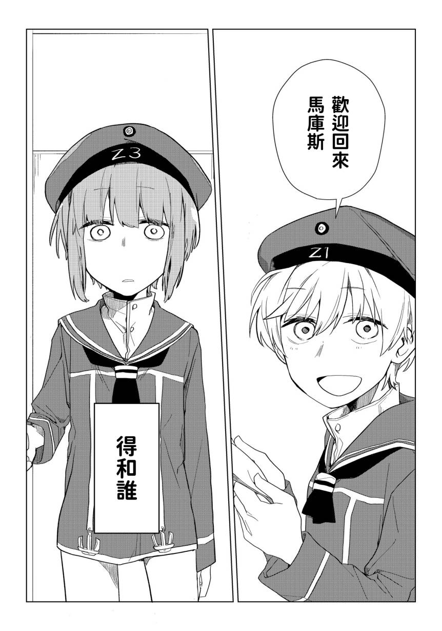 《金属音》漫画最新章节第1话免费下拉式在线观看章节第【10】张图片