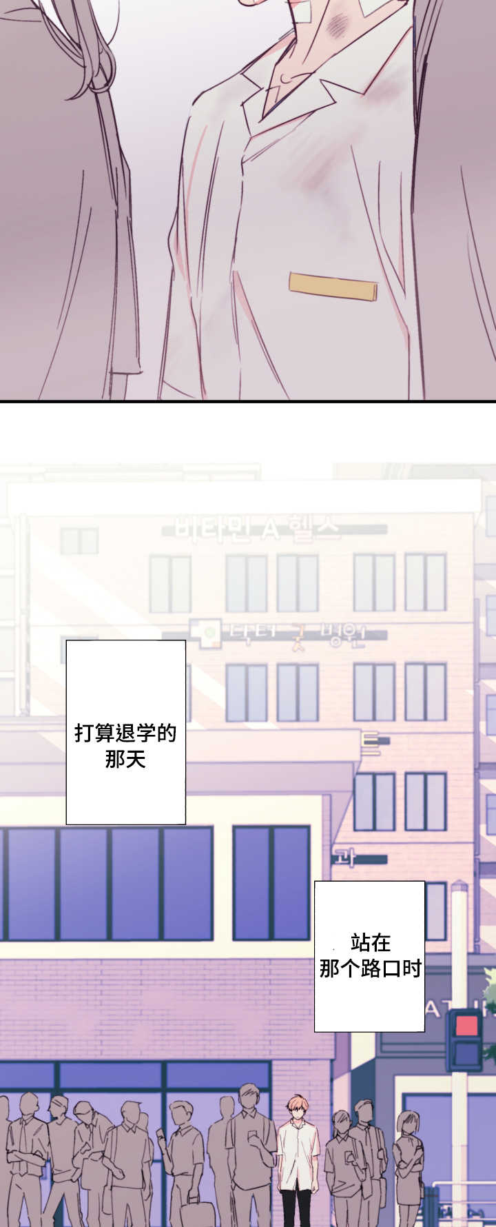 《无法深知》漫画最新章节第22话免费下拉式在线观看章节第【13】张图片