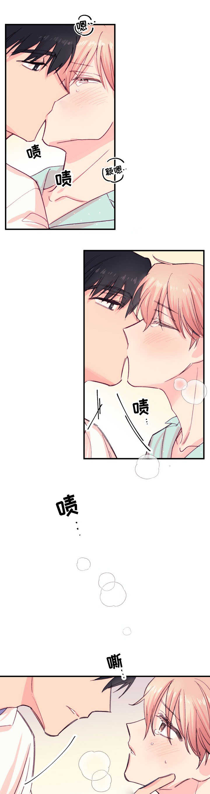 《无法深知》漫画最新章节第16话免费下拉式在线观看章节第【5】张图片