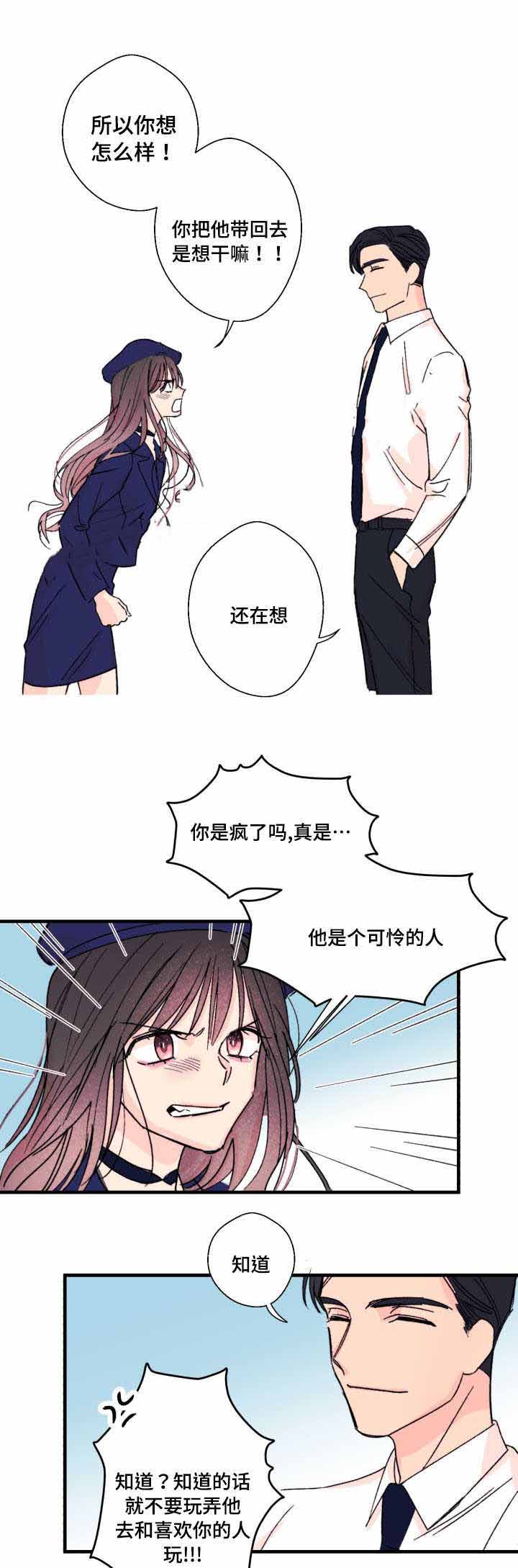 《无法深知》漫画最新章节第10话免费下拉式在线观看章节第【29】张图片