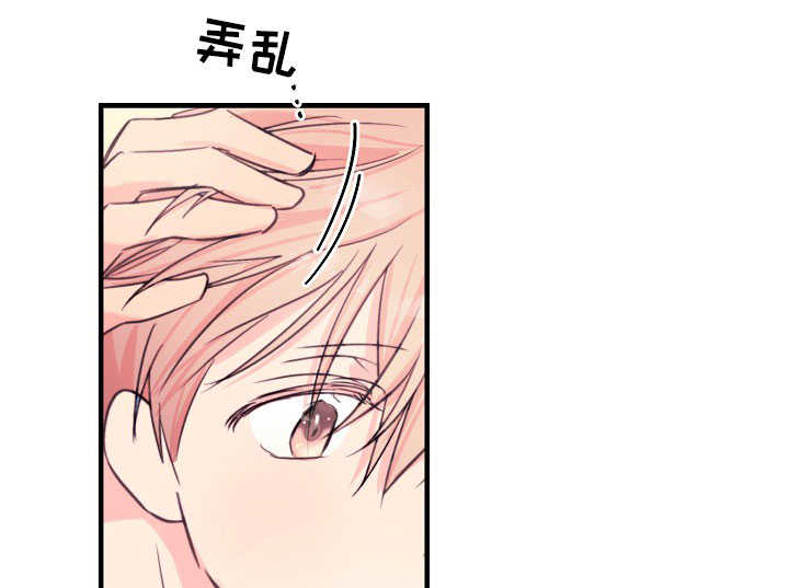 《无法深知》漫画最新章节第30话免费下拉式在线观看章节第【1】张图片