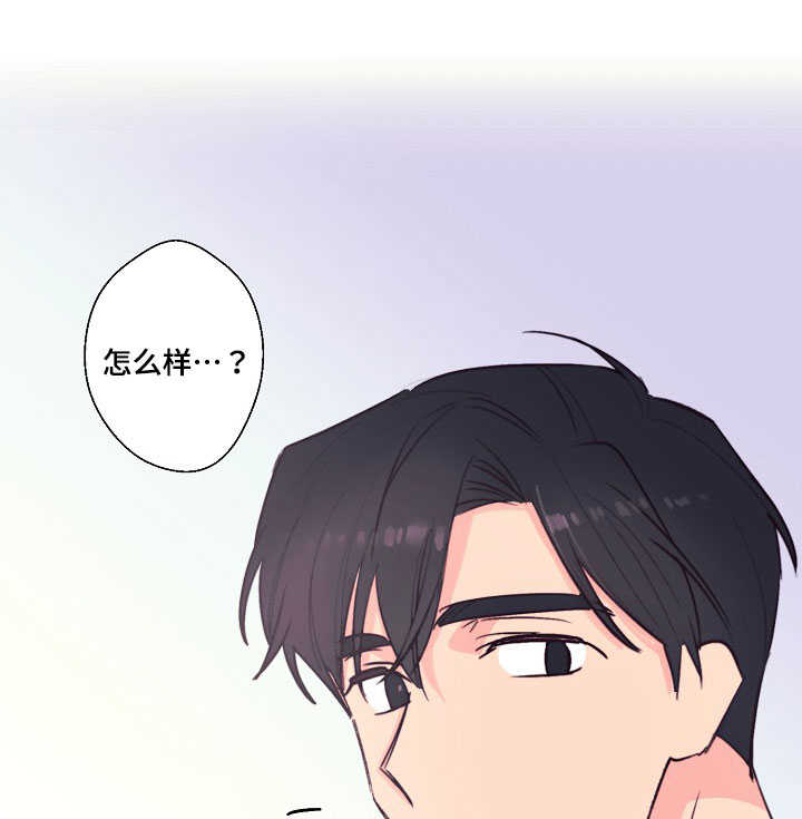 《无法深知》漫画最新章节第25话免费下拉式在线观看章节第【1】张图片