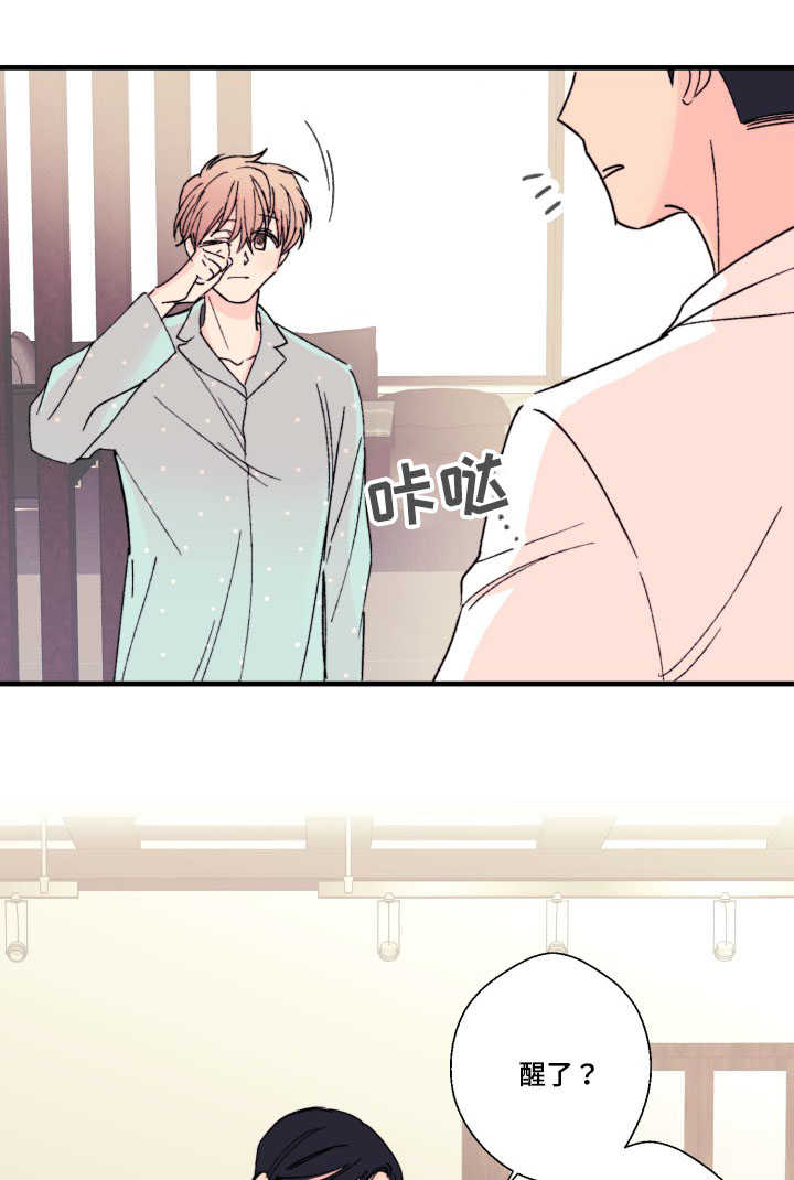 《无法深知》漫画最新章节第9话免费下拉式在线观看章节第【9】张图片