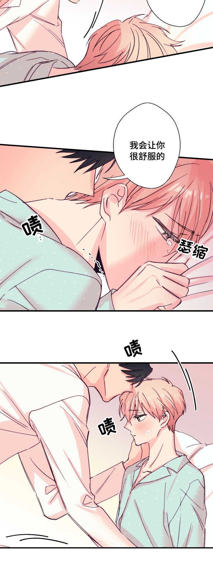 《无法深知》漫画最新章节第15话免费下拉式在线观看章节第【17】张图片