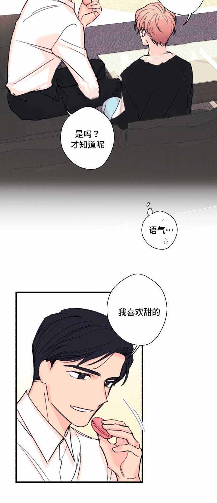 《无法深知》漫画最新章节第12话免费下拉式在线观看章节第【25】张图片