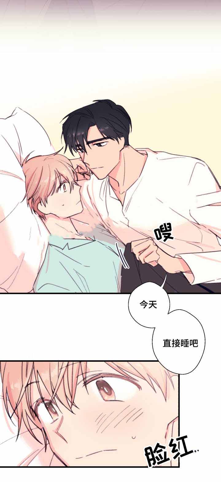 《无法深知》漫画最新章节第23话免费下拉式在线观看章节第【21】张图片