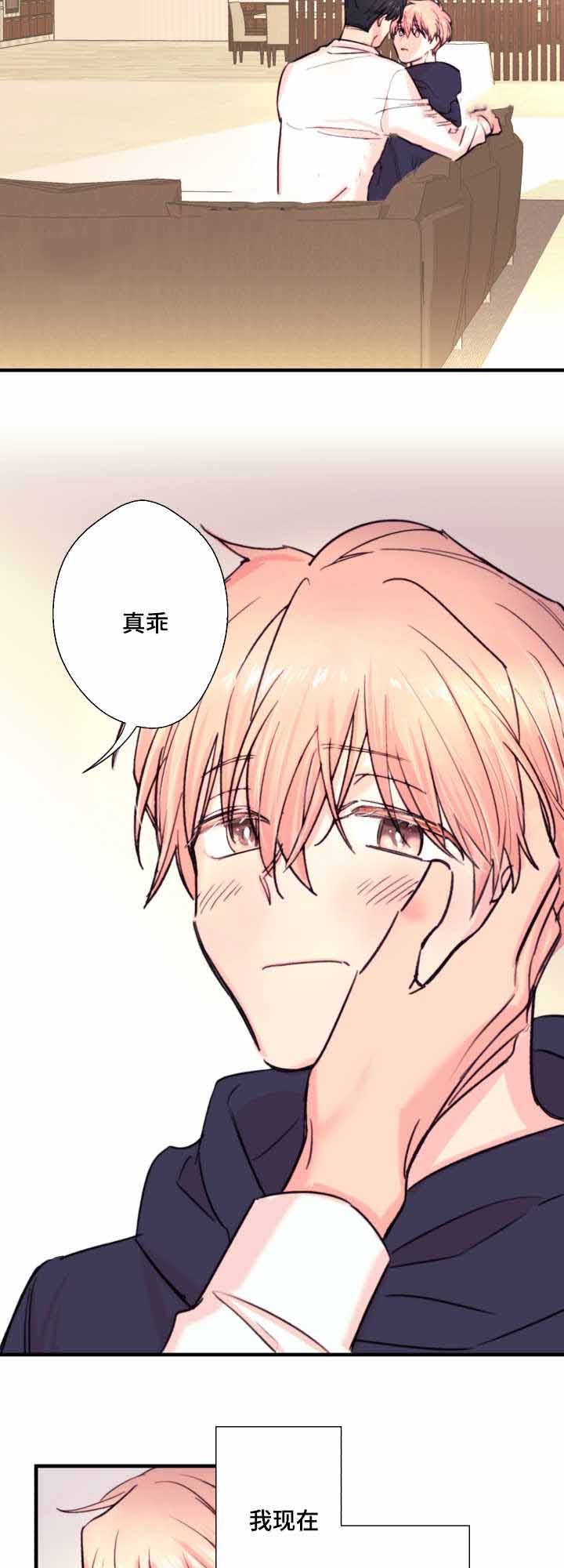 《无法深知》漫画最新章节第20话免费下拉式在线观看章节第【5】张图片