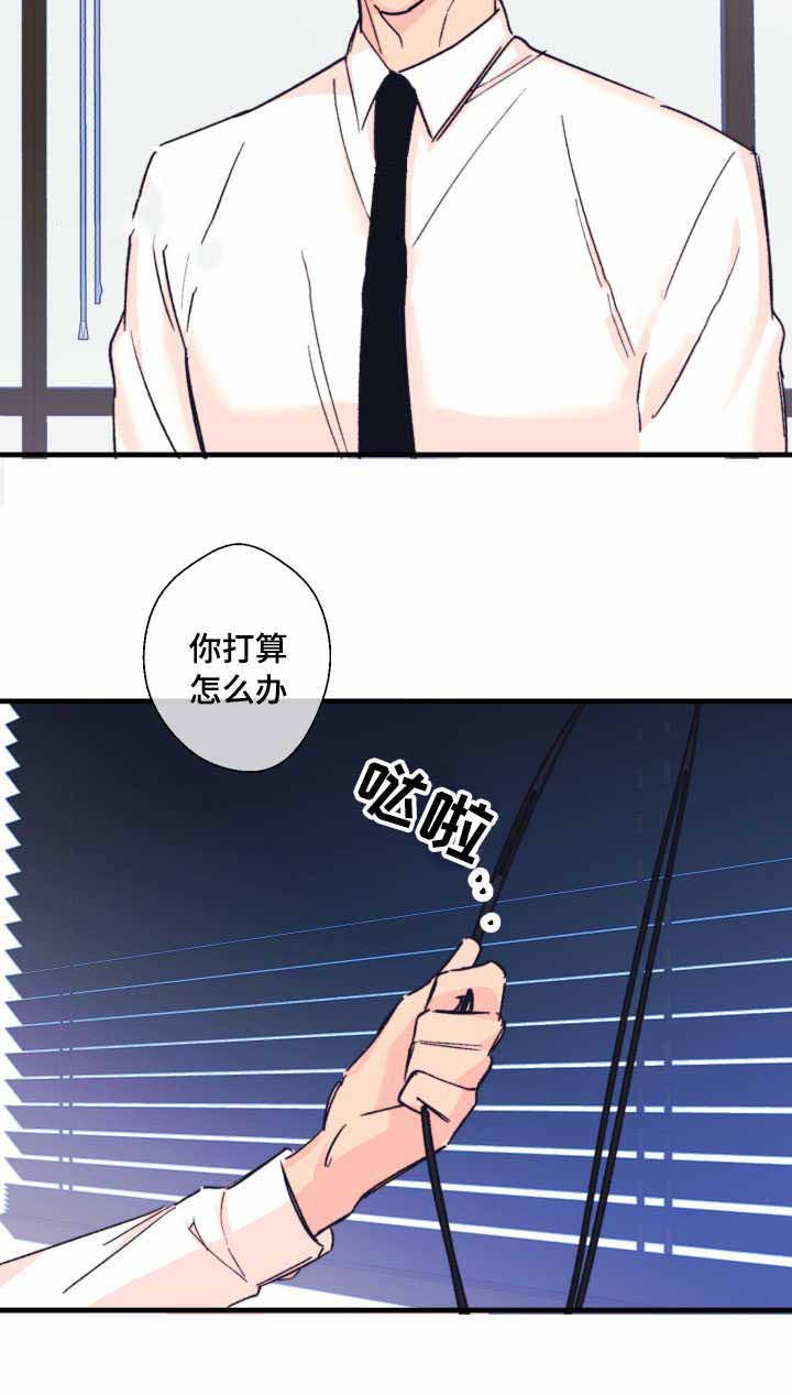 《无法深知》漫画最新章节第11话免费下拉式在线观看章节第【19】张图片