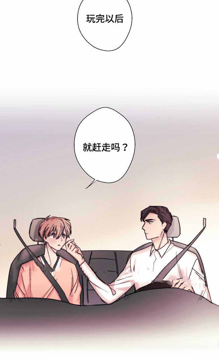 《无法深知》漫画最新章节第6话免费下拉式在线观看章节第【13】张图片