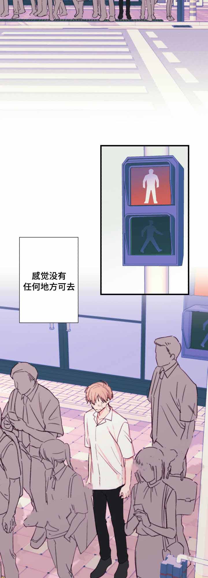 《无法深知》漫画最新章节第22话免费下拉式在线观看章节第【15】张图片