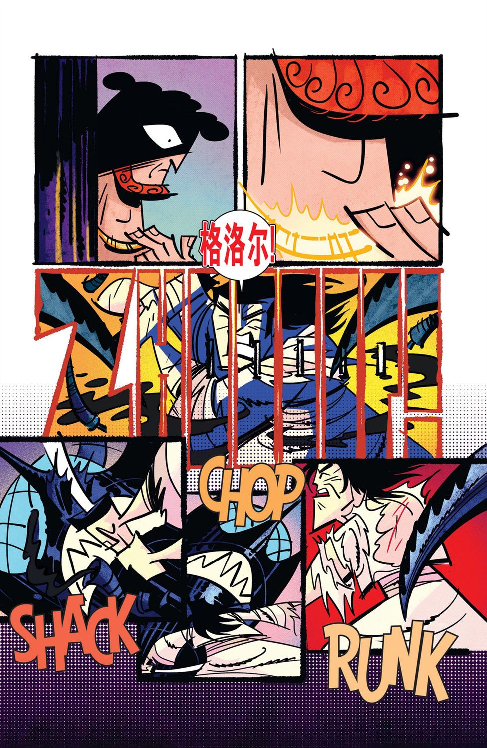 《杰克武士》漫画最新章节第3话免费下拉式在线观看章节第【14】张图片