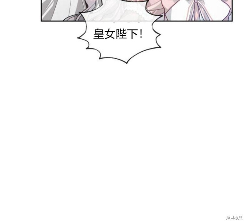 《刀尖之吻》漫画最新章节第4话免费下拉式在线观看章节第【22】张图片