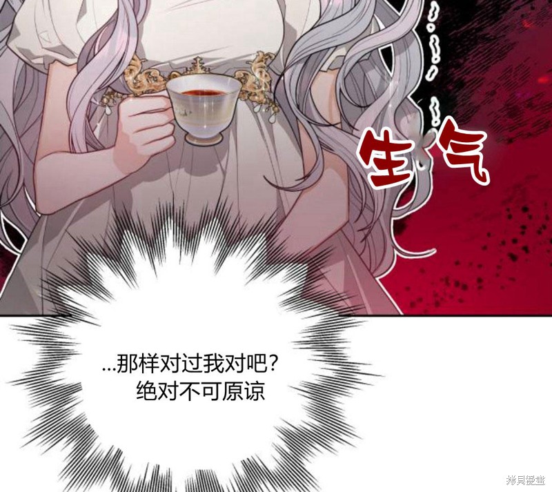 《刀尖之吻》漫画最新章节第5话免费下拉式在线观看章节第【176】张图片