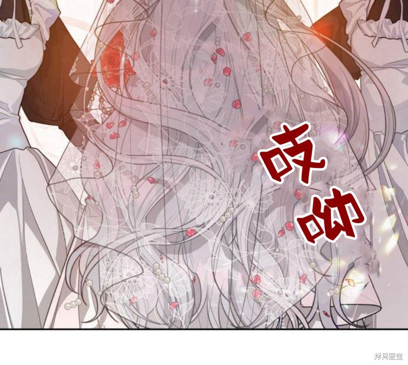 《刀尖之吻》漫画最新章节第4话免费下拉式在线观看章节第【190】张图片