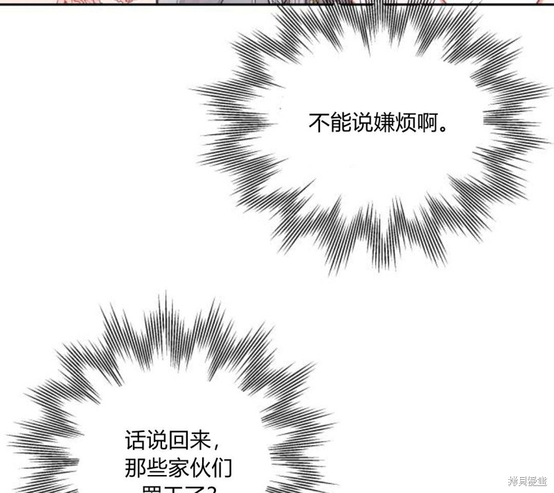 《刀尖之吻》漫画最新章节第5话免费下拉式在线观看章节第【172】张图片